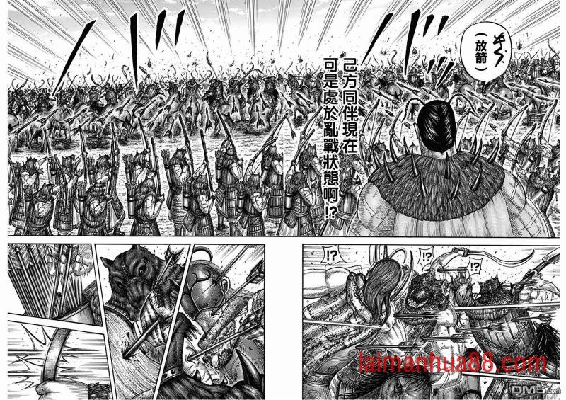第562话 恐将