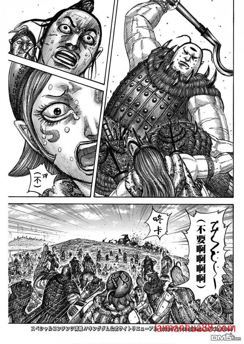 第564话 落日