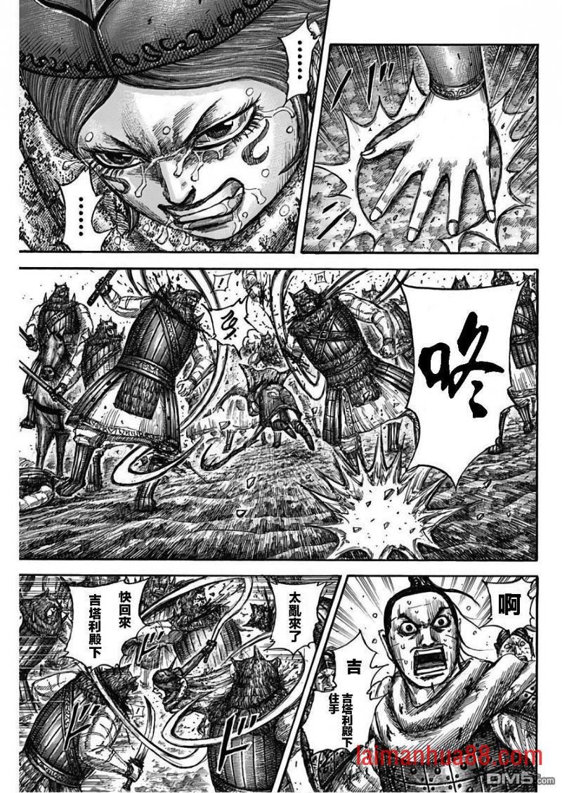 第564话 落日