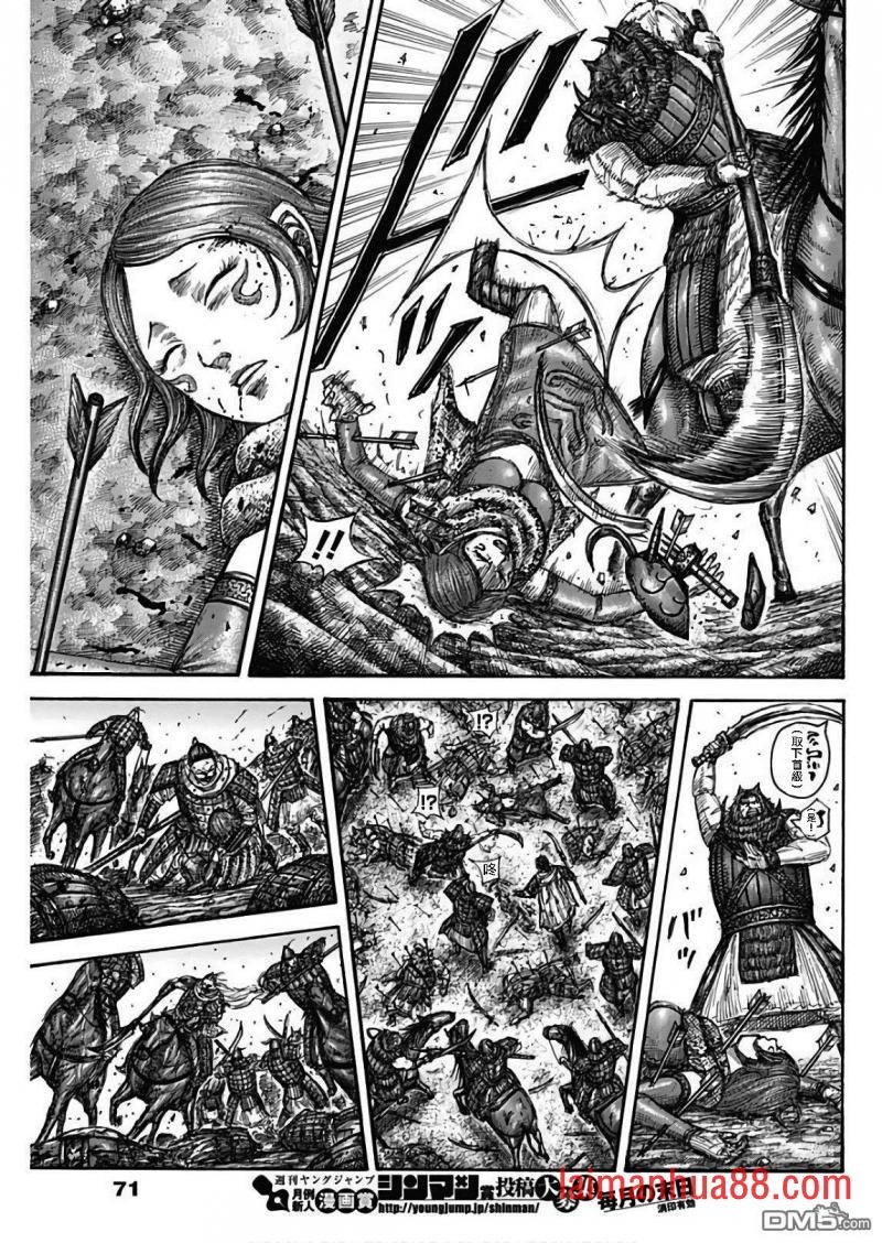 第564话 落日