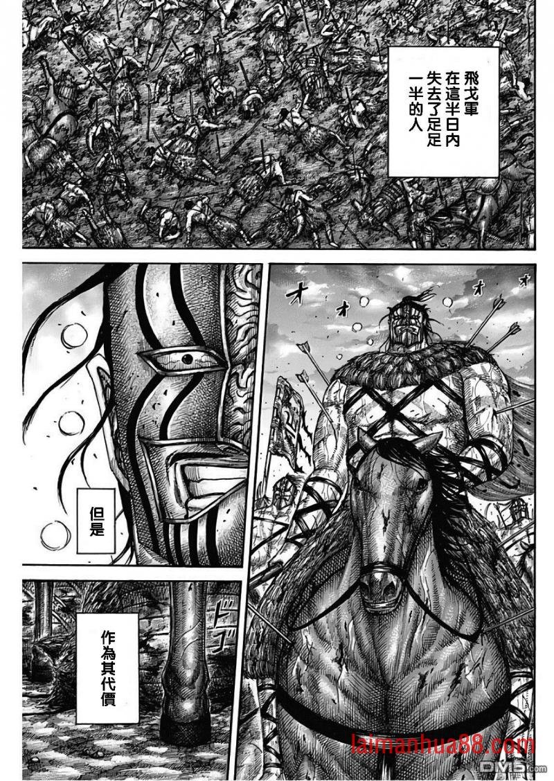 第564话 落日
