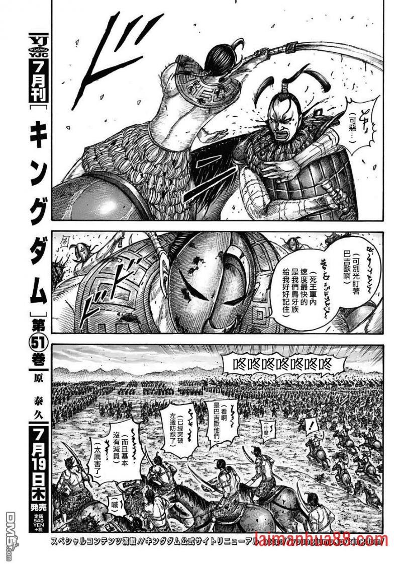 第565话 前线之上