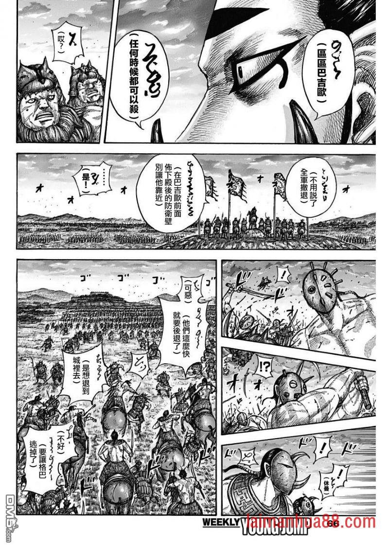 第565话 前线之上