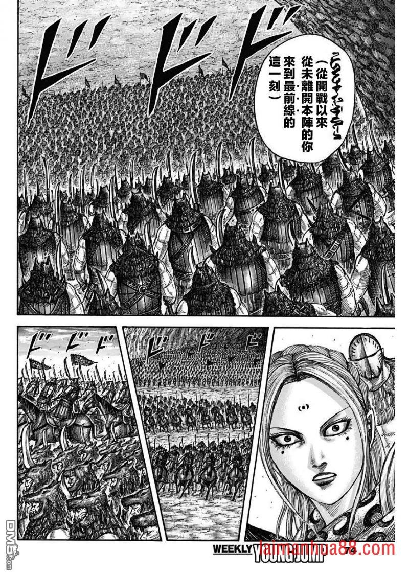 第565话 前线之上