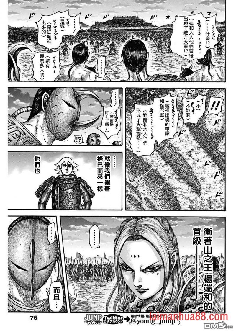 第565话 前线之上