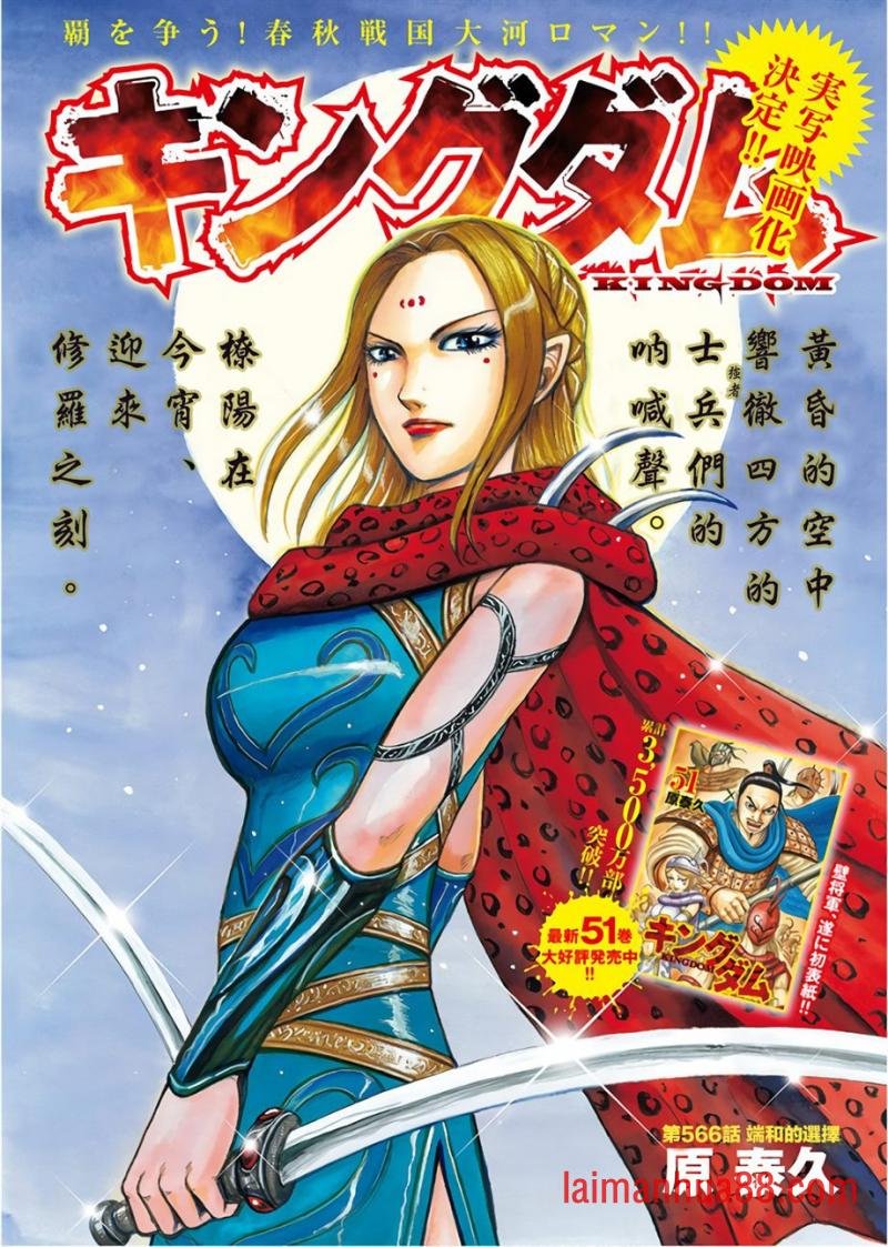 第566话 端和的选择
