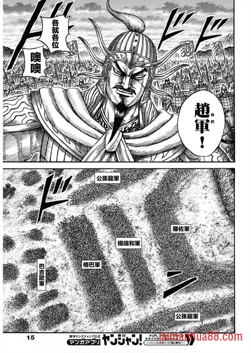 第566话 端和的选择
