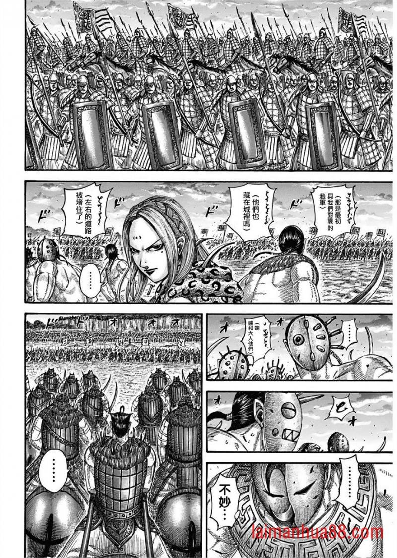 第566话 端和的选择