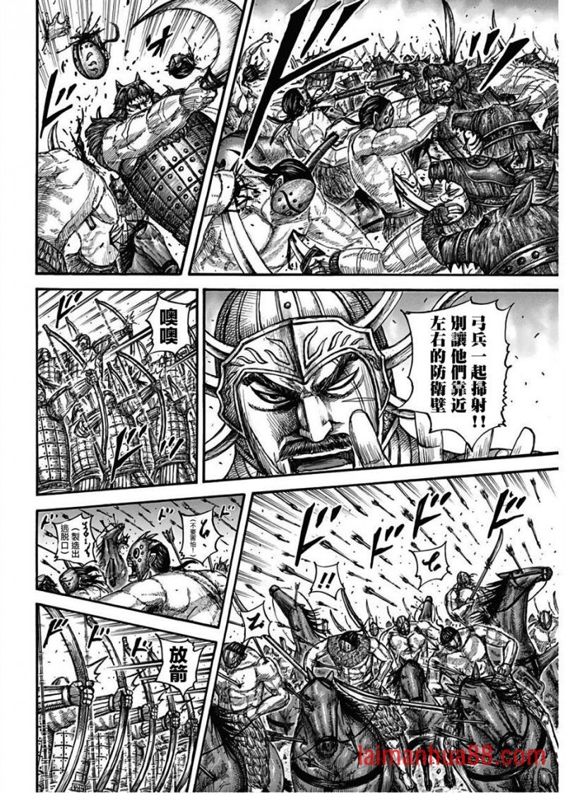 第566话 端和的选择