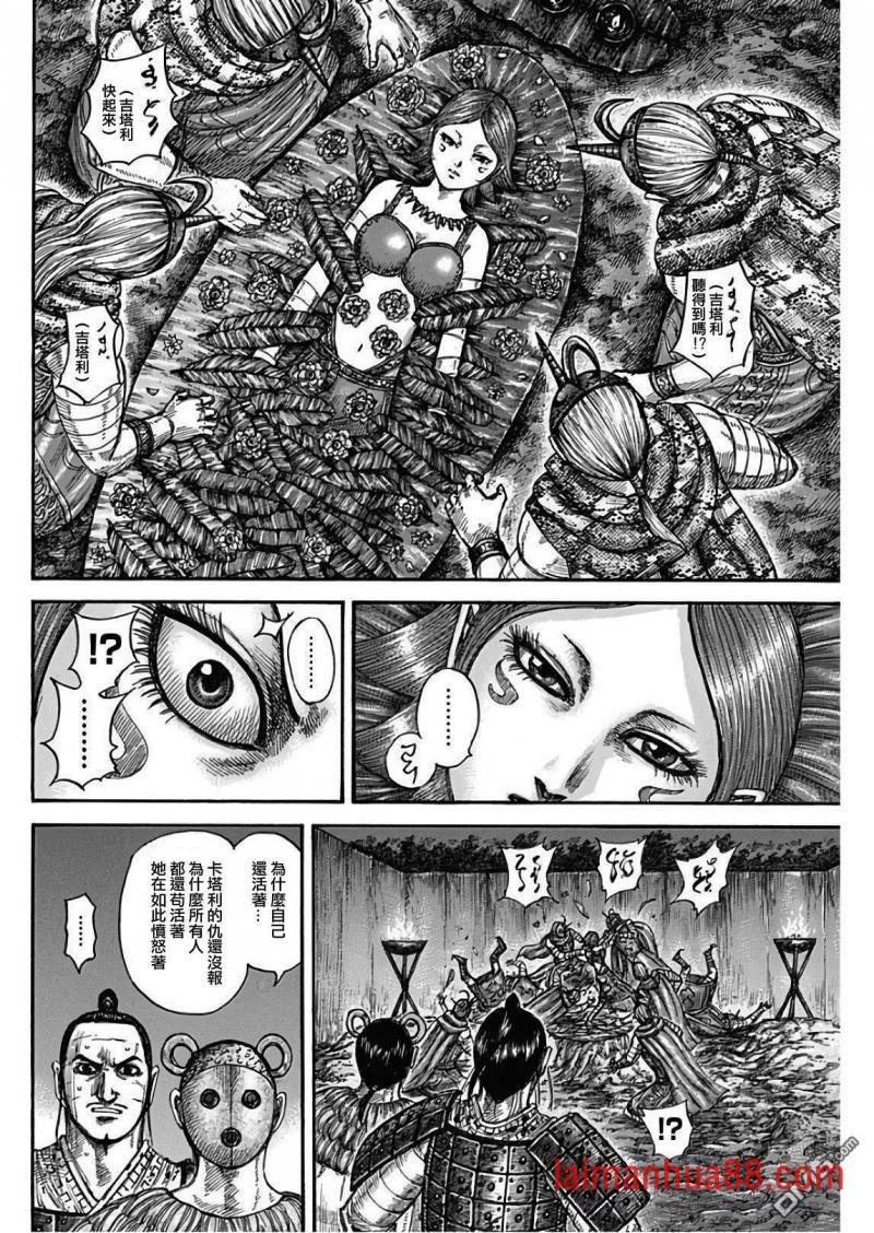 第567话 明日的太阳
