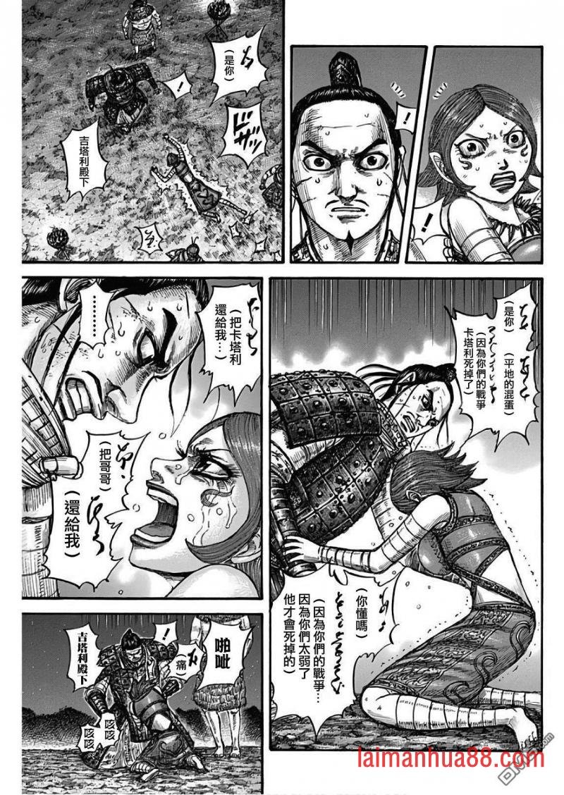 第567话 明日的太阳