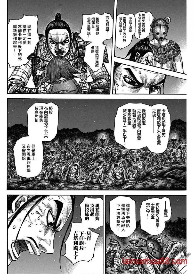 第567话 明日的太阳