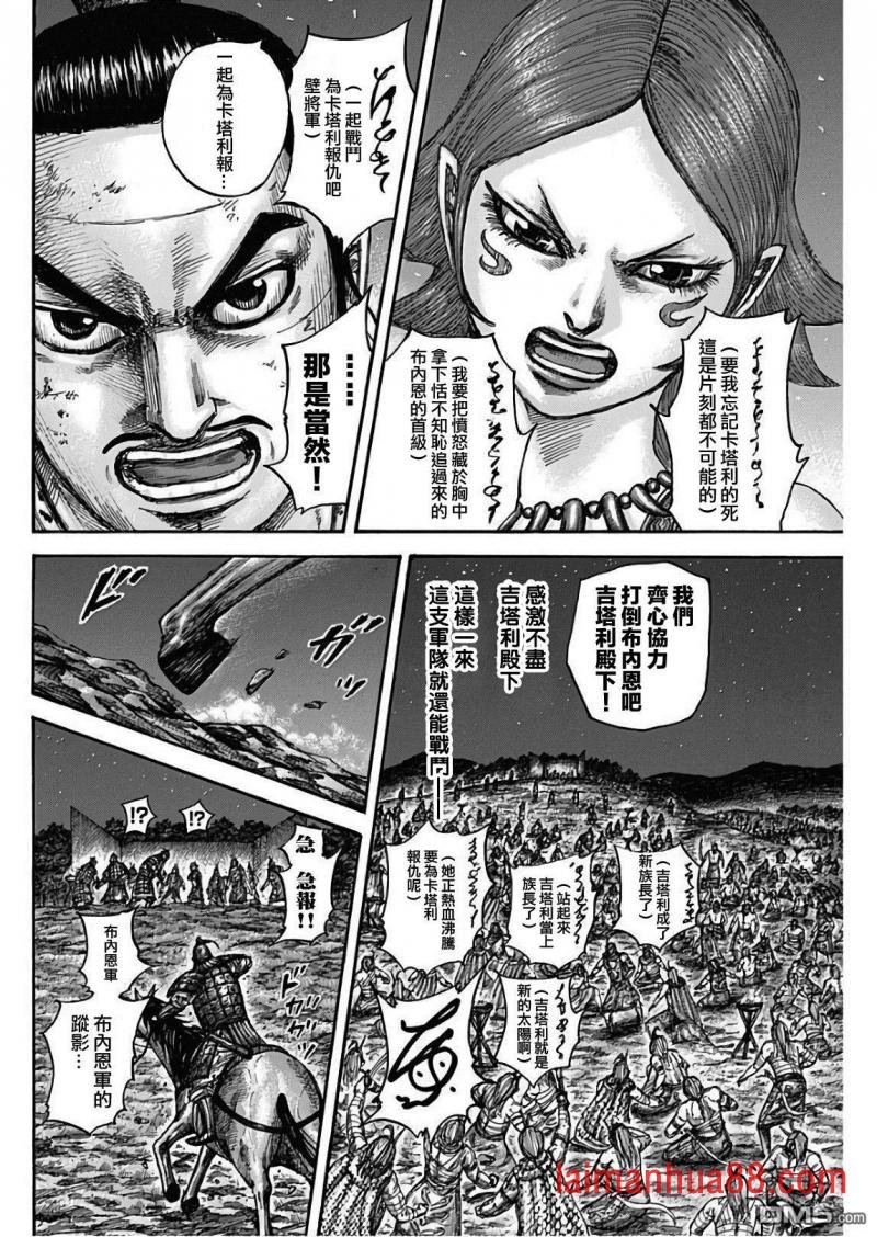 第567话 明日的太阳