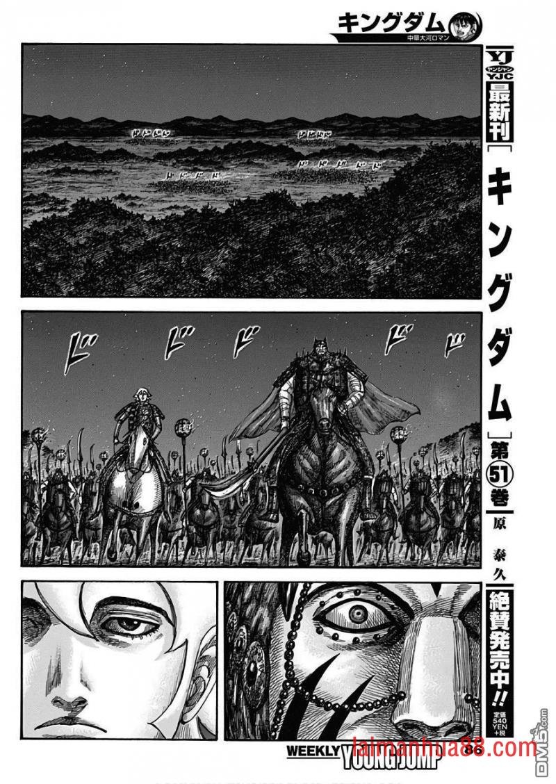 第567话 明日的太阳