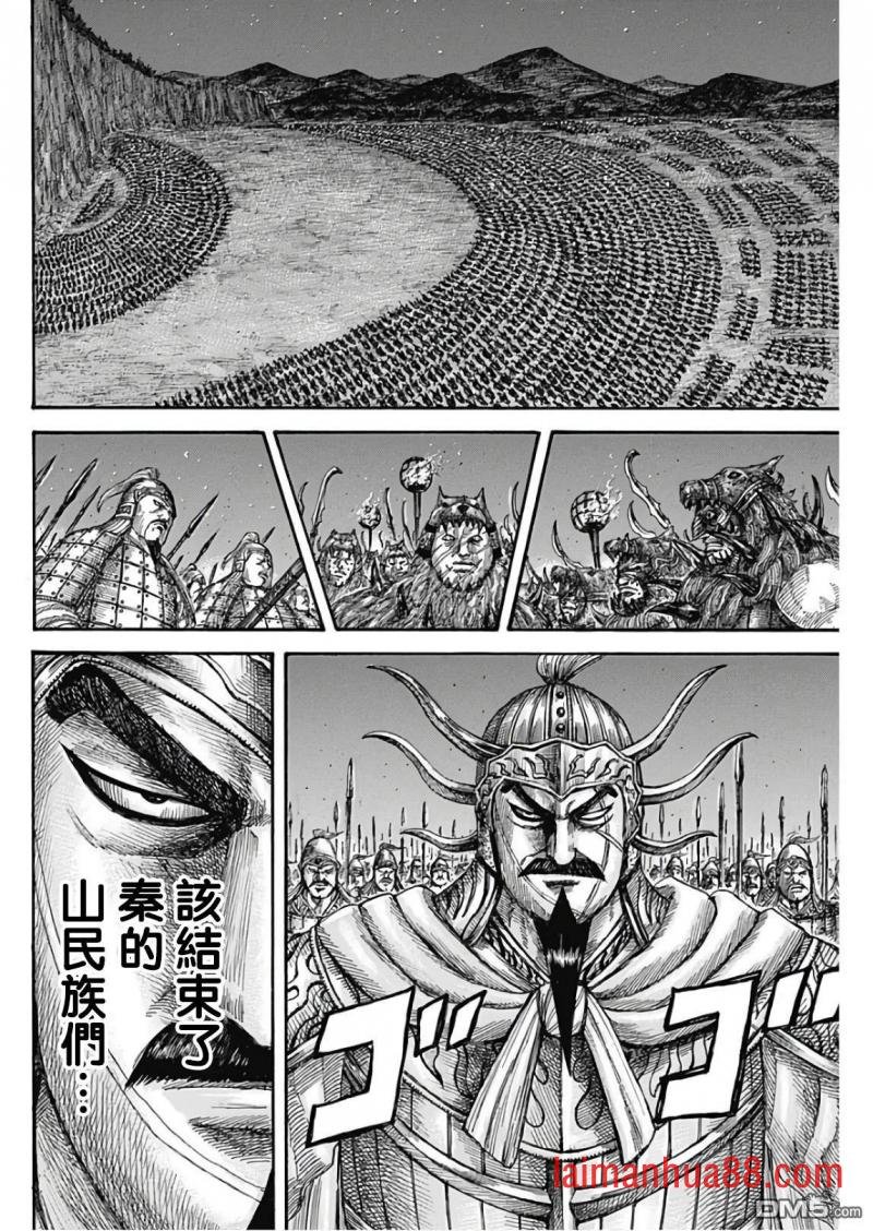 第567话 明日的太阳