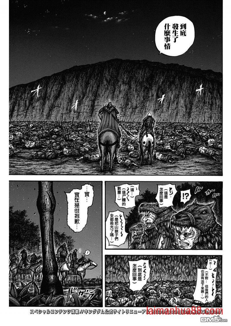 第568话 最强的战士