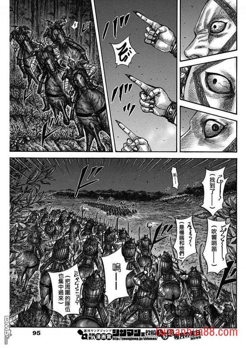 第568话 最强的战士