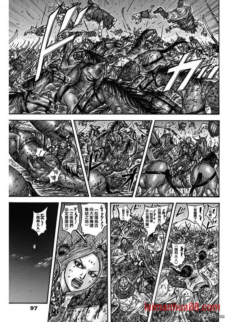 第568话 最强的战士
