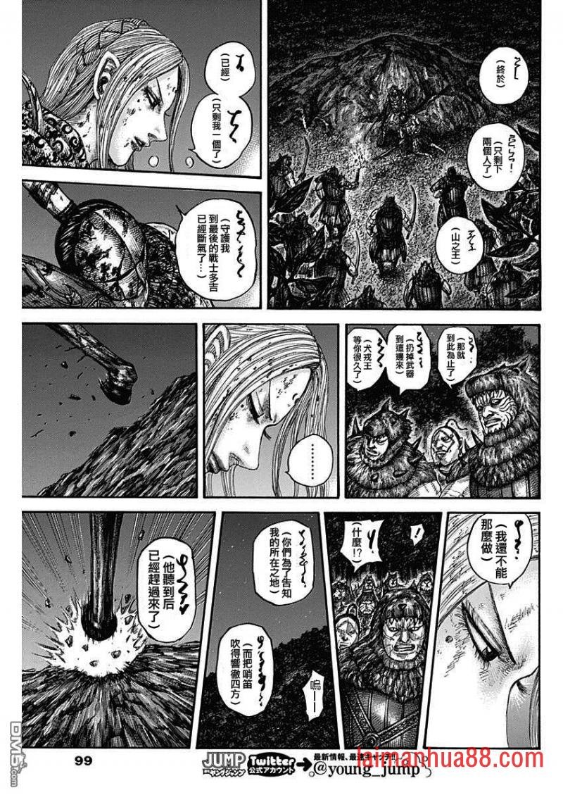 第568话 最强的战士