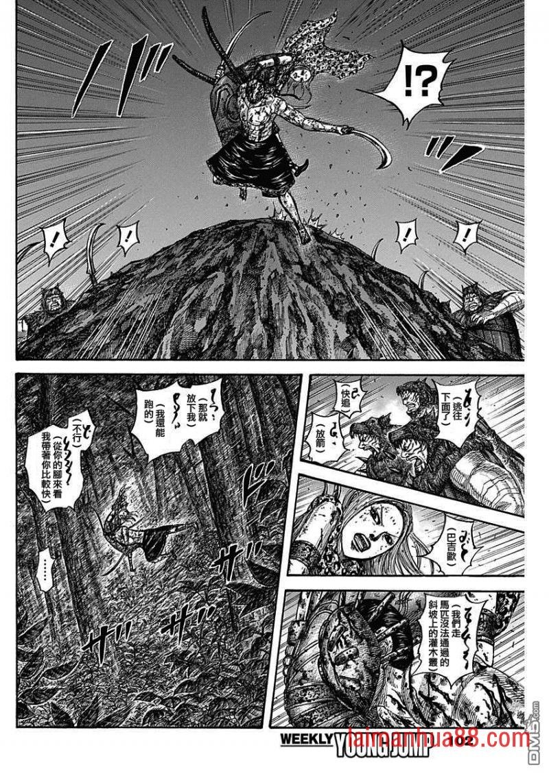 第568话 最强的战士
