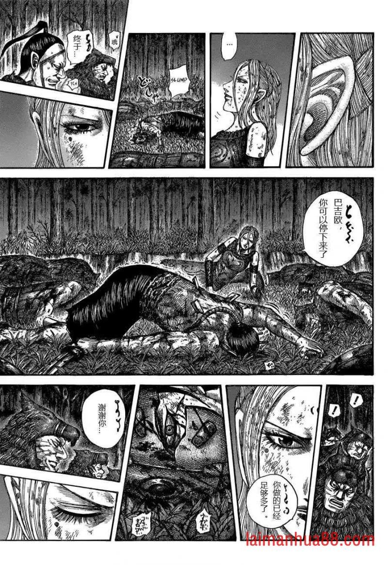 第570话 完美的邂逅