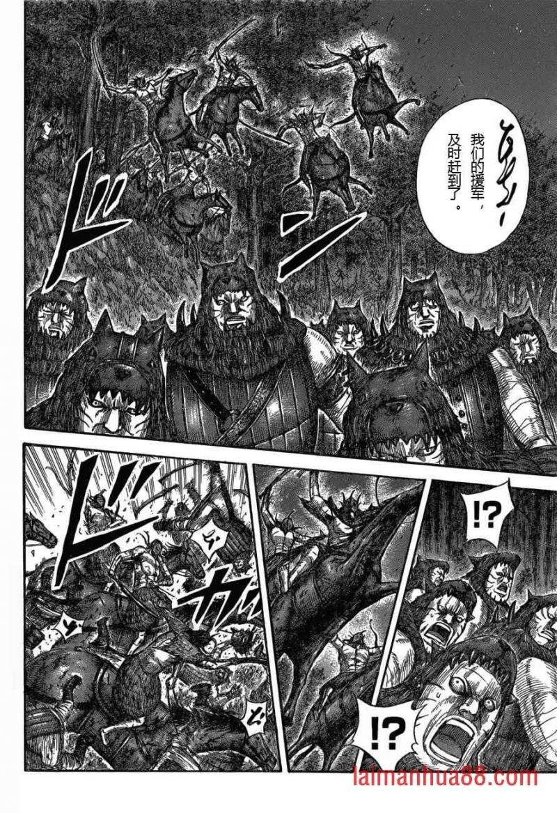 第570话 完美的邂逅