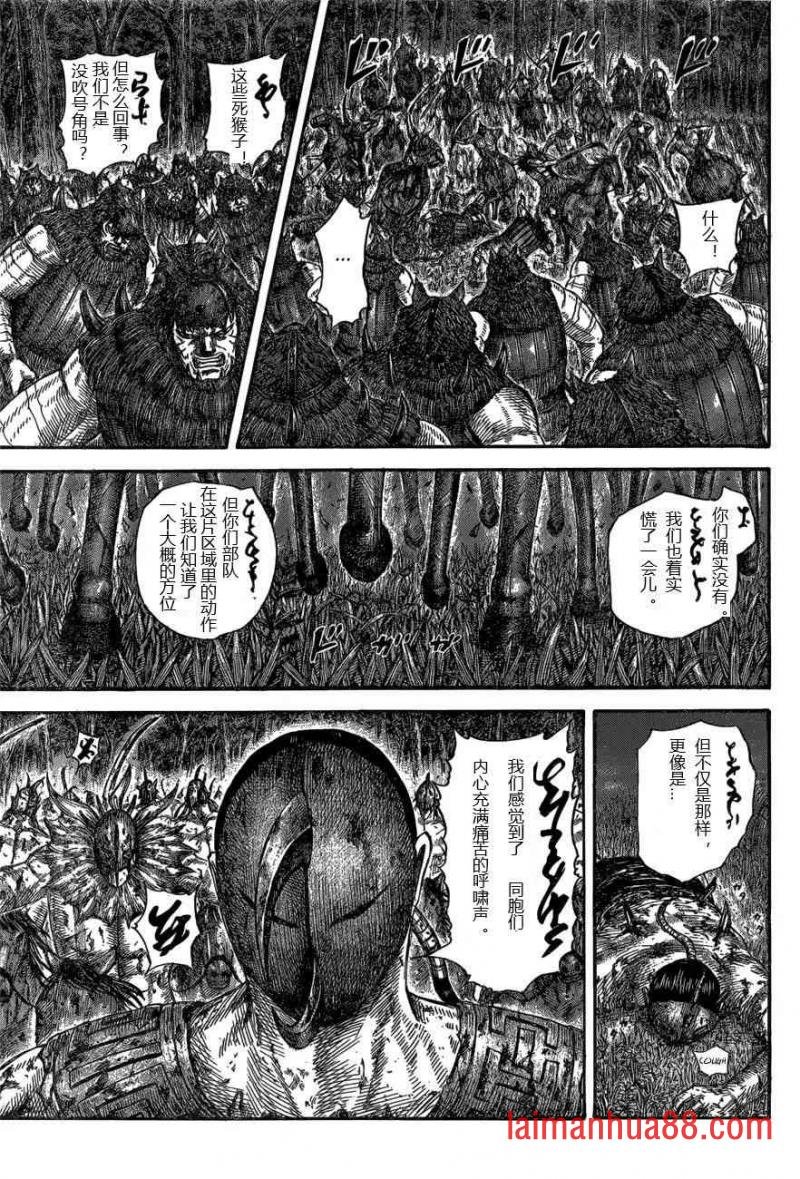 第570话 完美的邂逅
