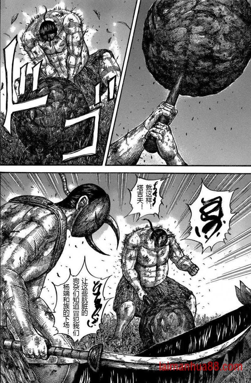 第570话 完美的邂逅