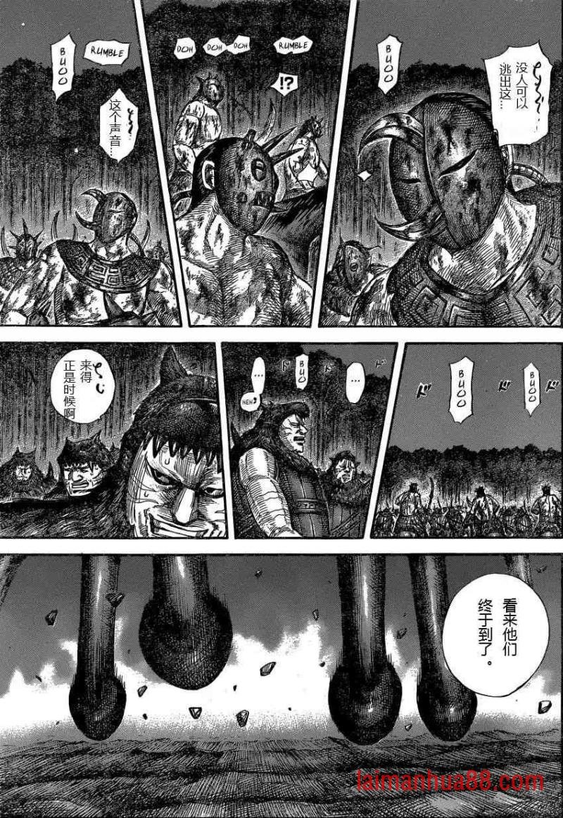 第570话 完美的邂逅