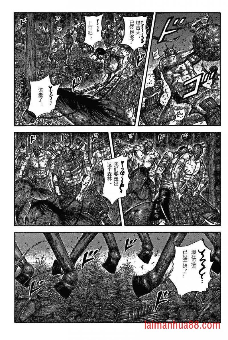 第571话 Chance For Redemption
