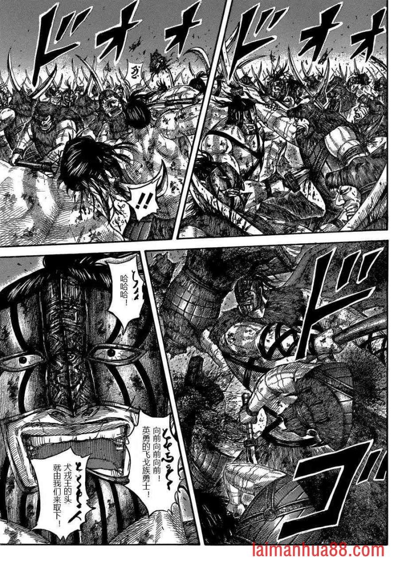 第571话 Chance For Redemption