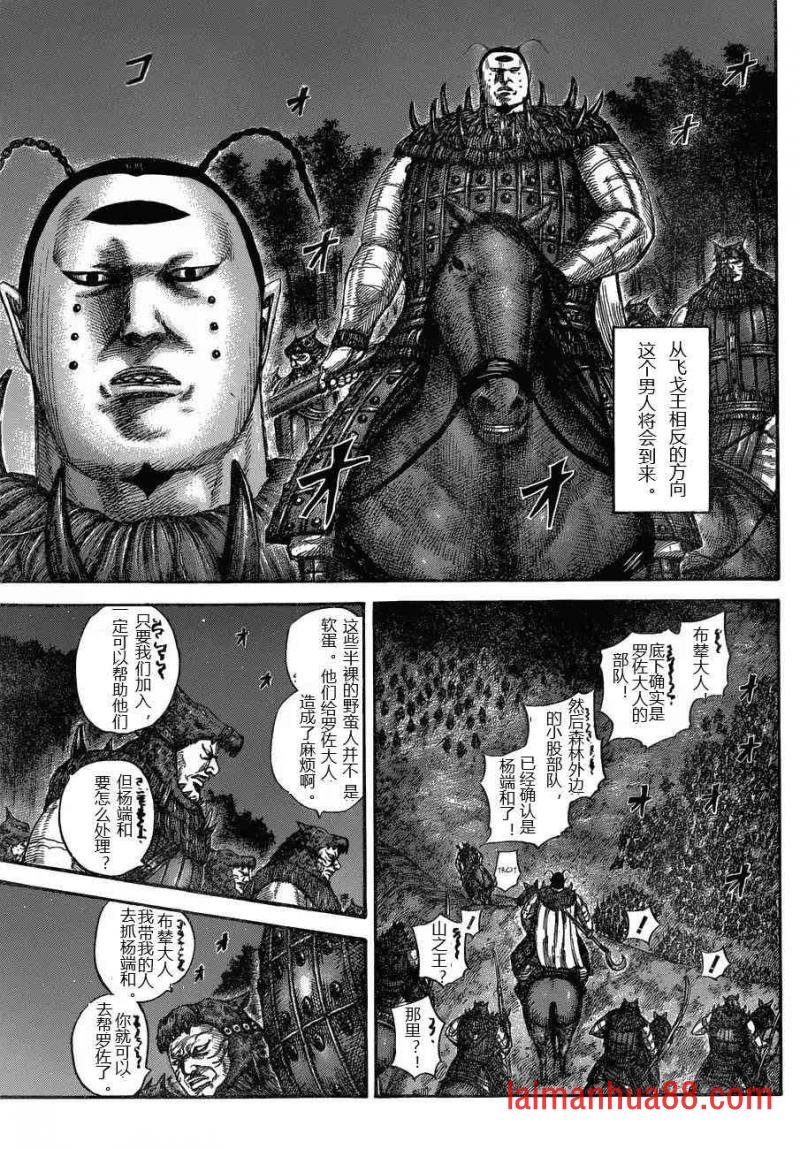 第571话 Chance For Redemption
