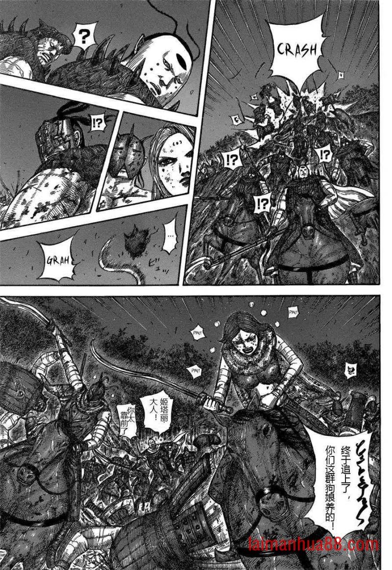 第571话 Chance For Redemption
