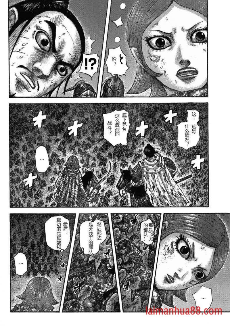 第571话 Chance For Redemption