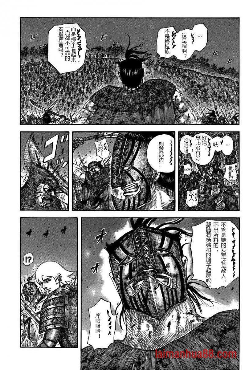 第571话 Chance For Redemption