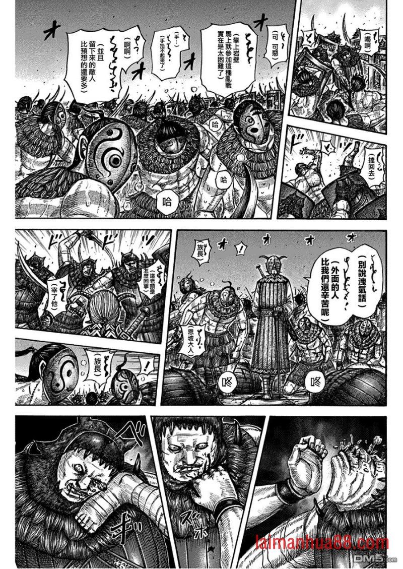 第572话 卡塔力之仇