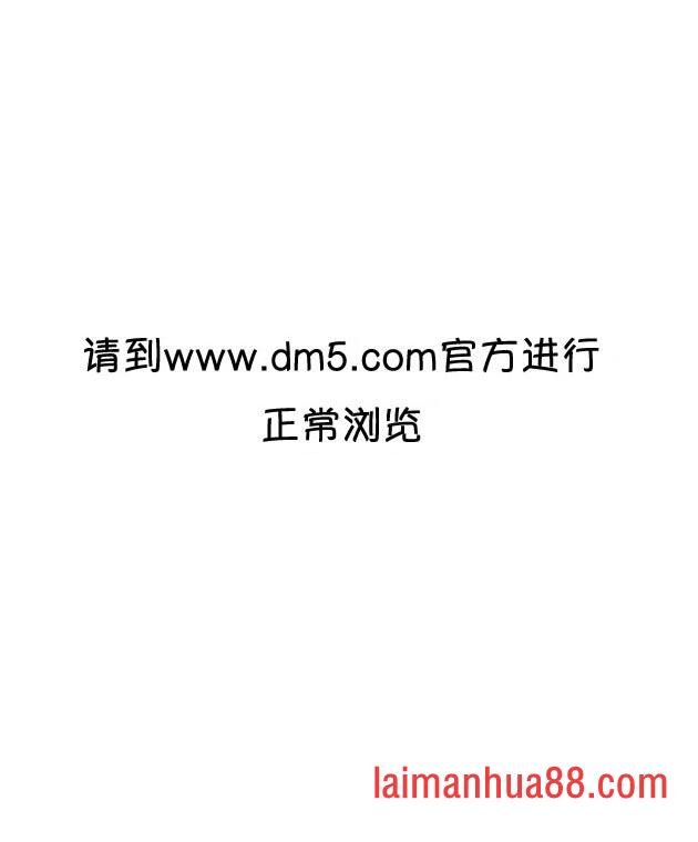 第573话 挺身直面之人