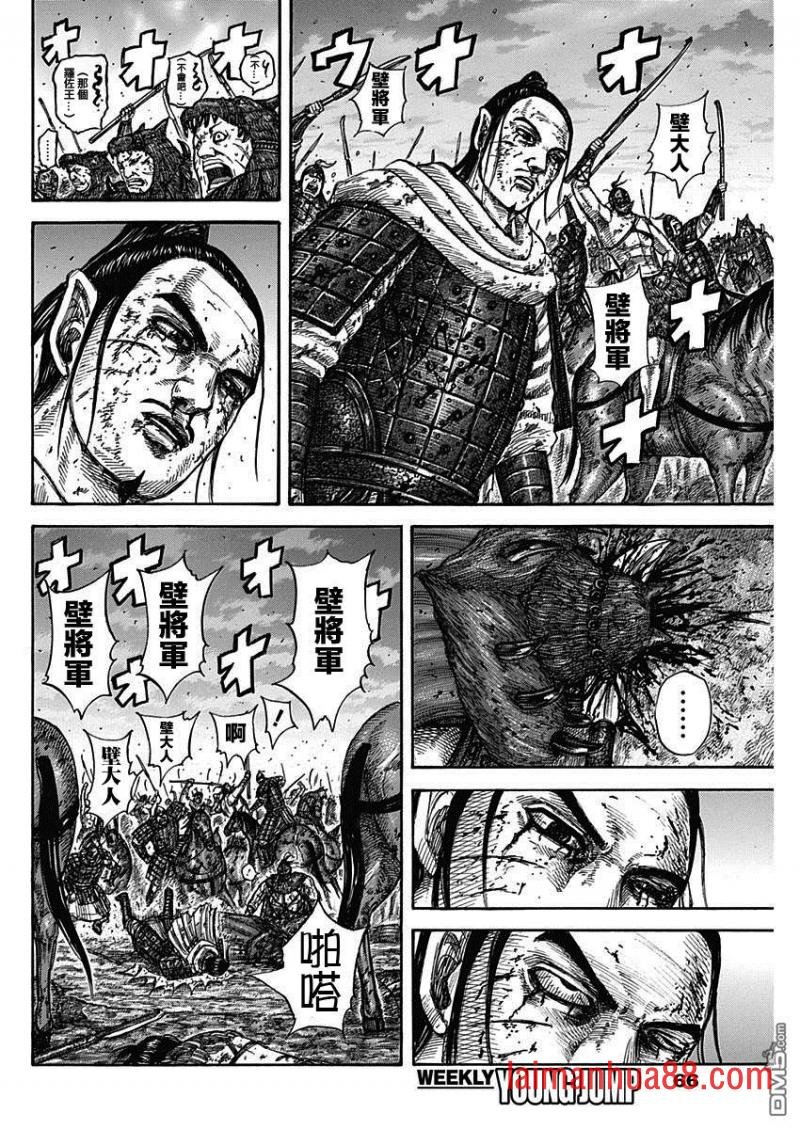 第574话 解放者