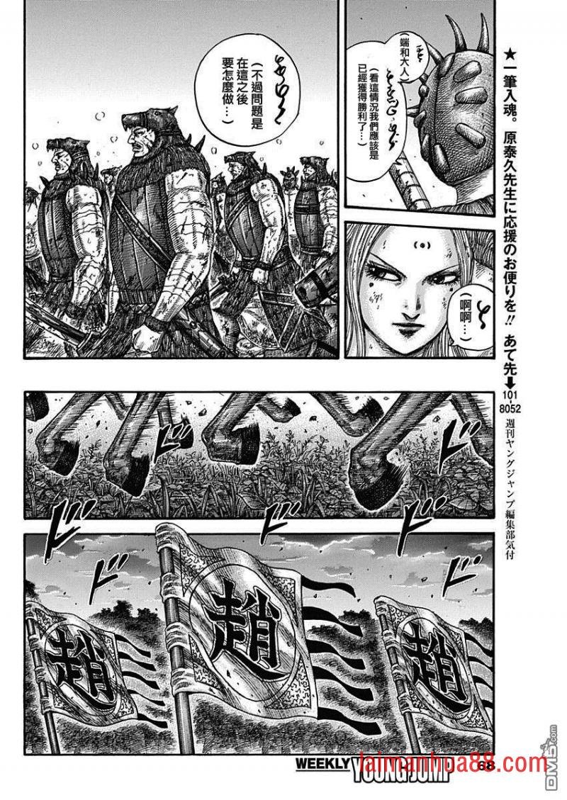 第574话 解放者