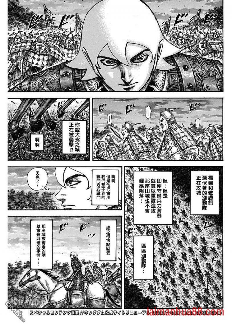 第574话 解放者