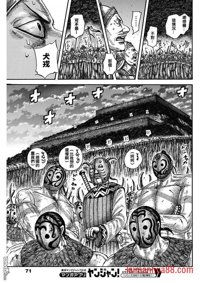 第574话 解放者