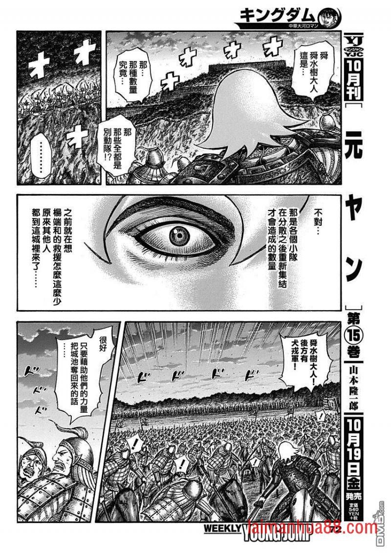 第574话 解放者