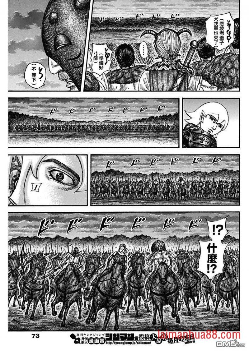 第574话 解放者