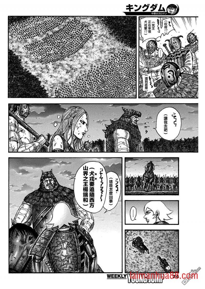 第574话 解放者