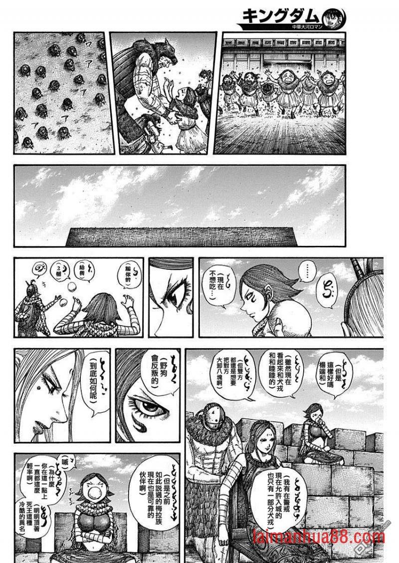 第574话 解放者
