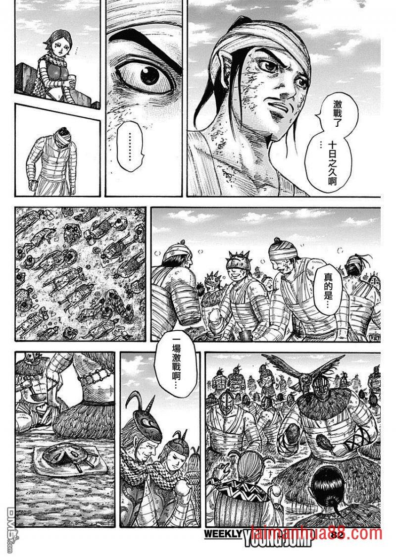 第575话 未送达的指示
