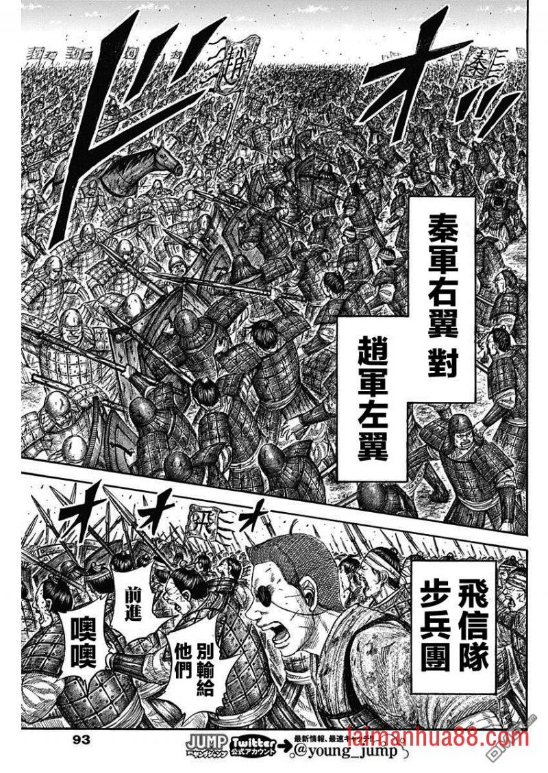 第575话 未送达的指示