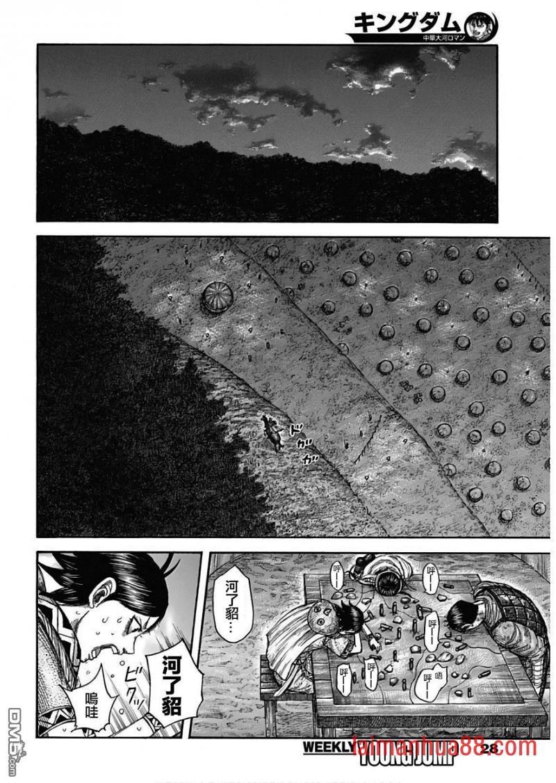第577话 毫无关系的人