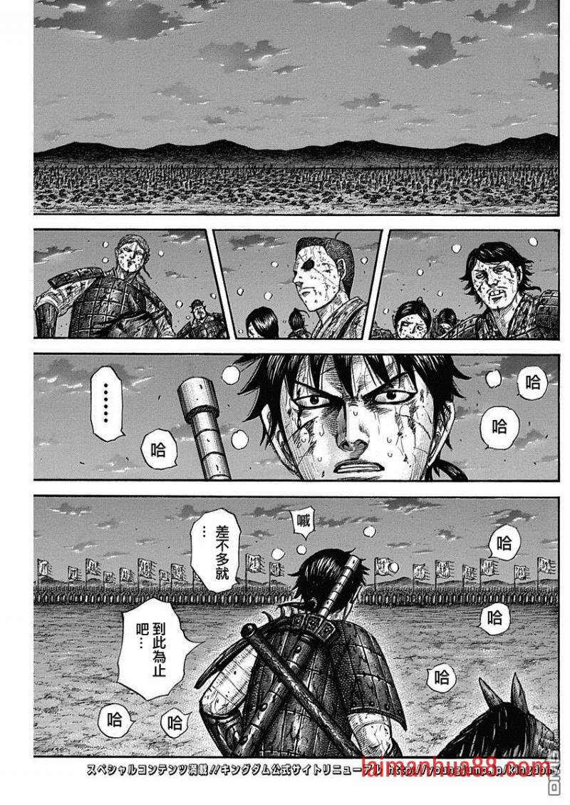 第578话 明日之前