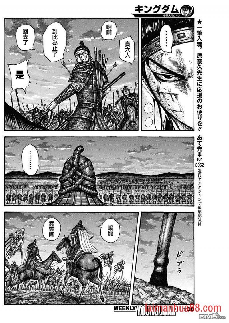 第578话 明日之前
